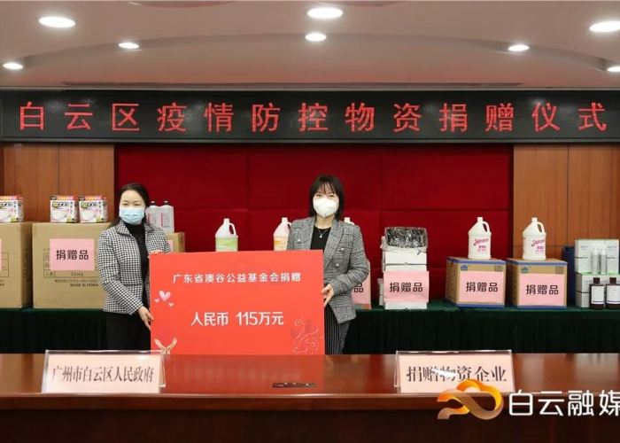 疫情实时动态广州白云（疫情最新通报今天广州白云区）
