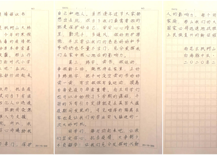新冠疫情防控知识宣传手抄报（新冠肺炎疫情防控知识手抄报简笔画）