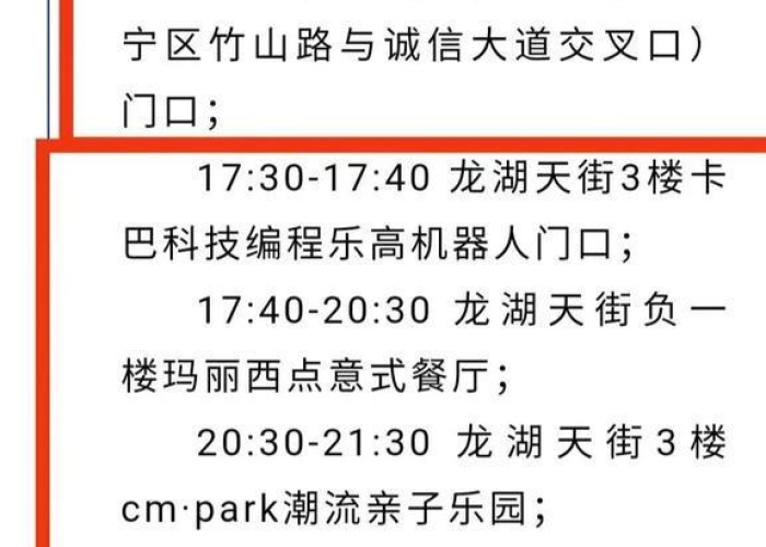 疫情什么时候开始封控管制的（疫情什么时候开始封控管制的啊）