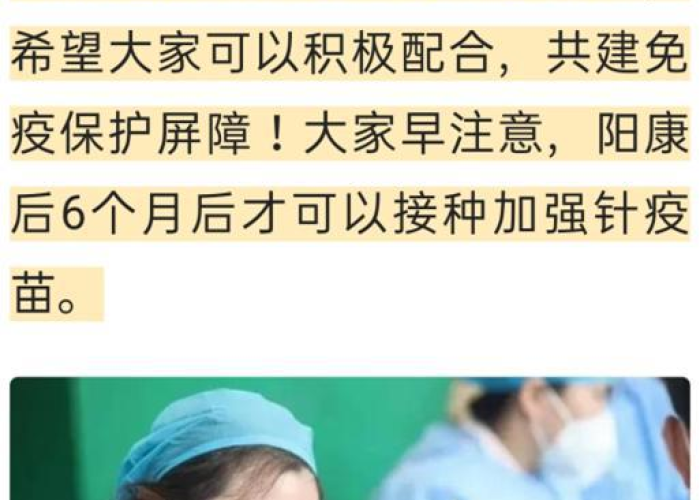 新冠疫情几月份出来的最严重（新冠疫情几月份结束）