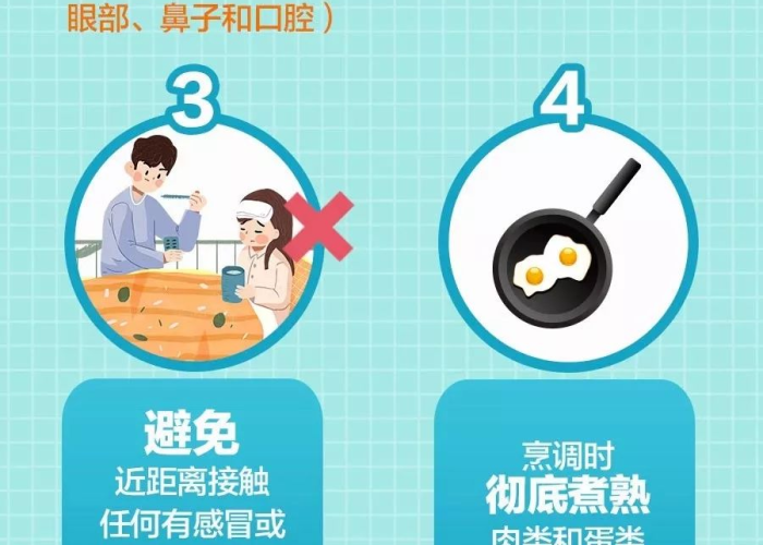 发生疫情如何自护自救（发生疫情如何自护自救视频）