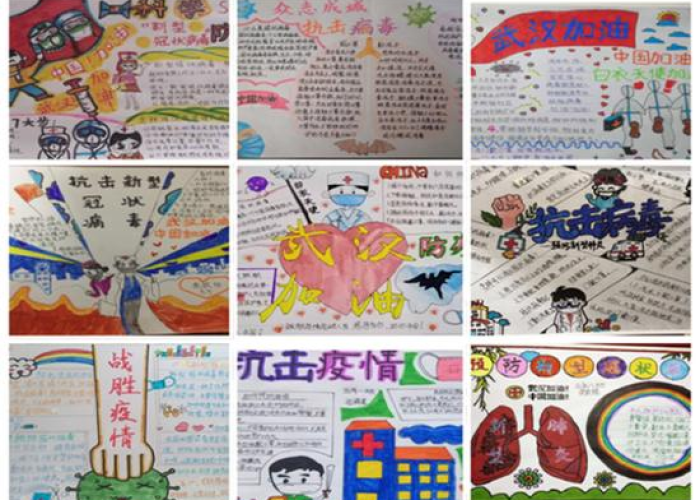 疫情期间企业员工工作总结（疫情期间公司工作汇报）