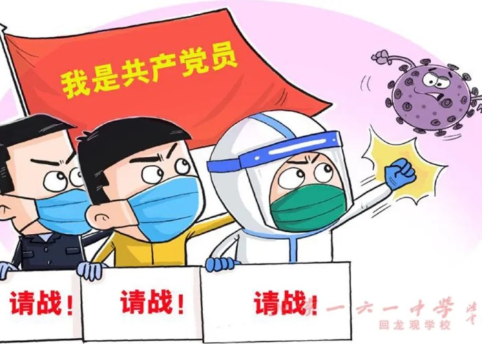 疫情开放日时间（疫情开启时间）
