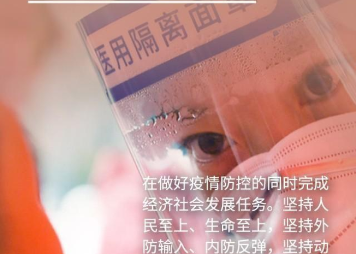 疫情何时结束文案配图（疫情何时结束文案配图图片）