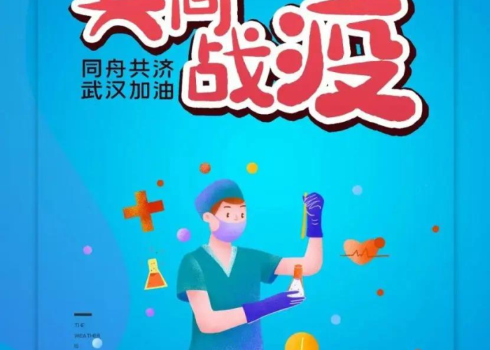 疫情声音素材（疫情声音素材图片）