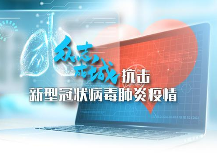 疫情期间提出了什么政策（疫情期间提出了什么政策和要求）