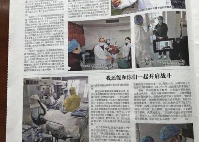 新冠疫情是几月几日开始的（新冠疫情是几月几日爆发的）