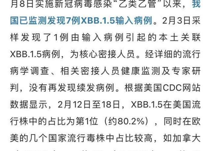 疫情三年了终于结束了男声版（歌曲疫情过后原唱几几年的歌）