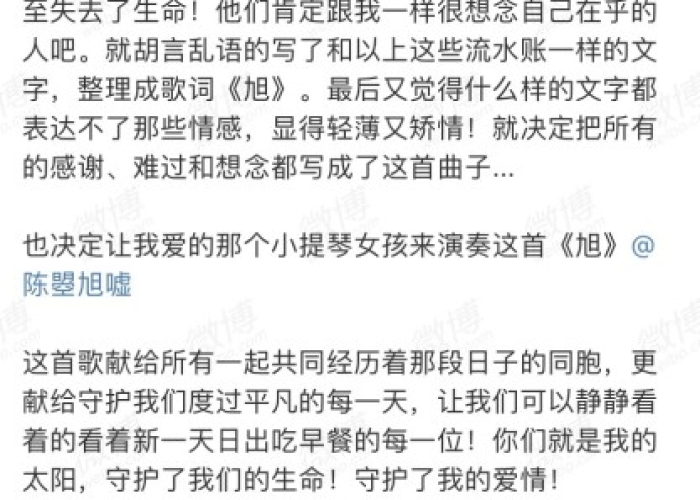 疫情三年了终于结束了男声版（歌曲疫情过后原唱几几年的歌）