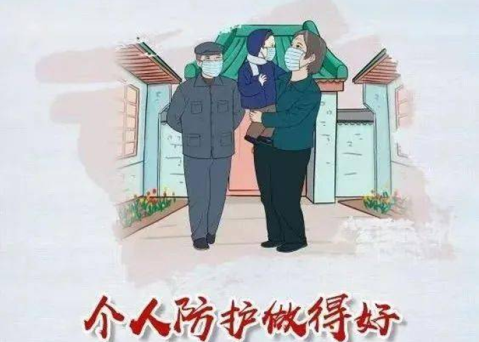 新冠疫情图片配图（新冠肺炎疫情的图片卡通）