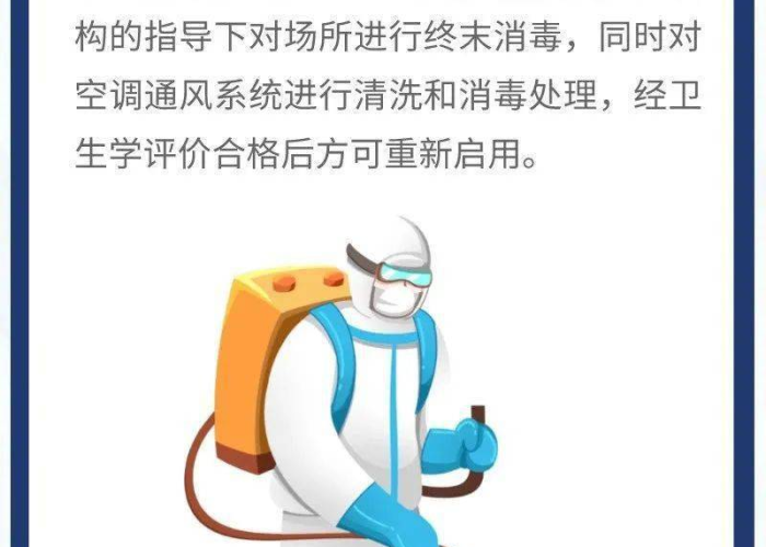 新冠疫情图片配图（新冠肺炎疫情的图片卡通）