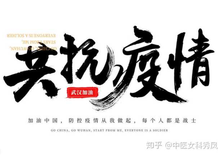 2020疫情回顾简短（回顾2020年疫情的句子）
