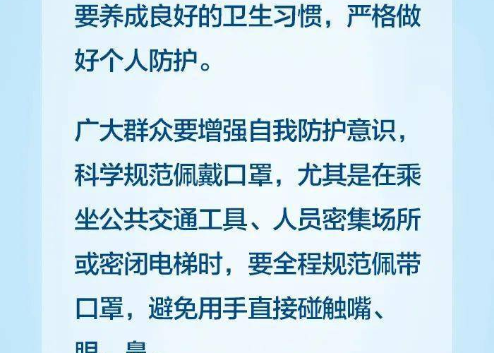 什么叫做疫情防控一线人员（疫情防控一线如何界定）