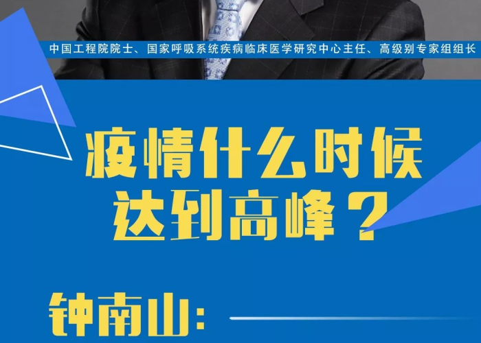 疫情什么时候可以好转（疫情什么时候才能好转）