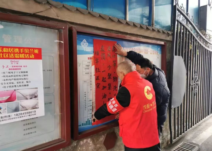 成都成华区疫情最新通报今天（成都成华区疫情况）