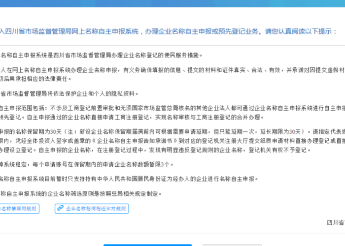 成都成华区疫情最新通报今天（成都成华区疫情况）