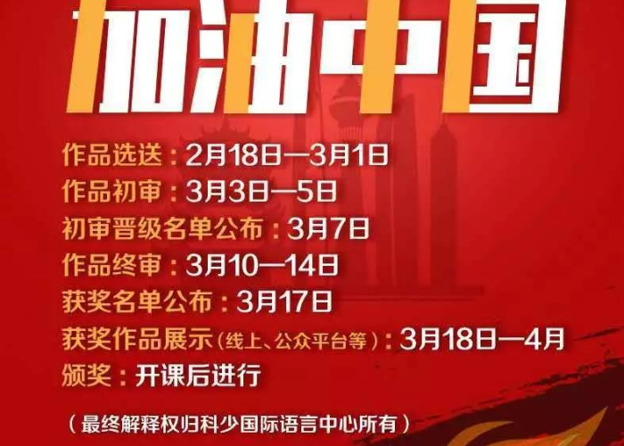 抗击疫情的视频配音（适合抗击疫情视频的纯音乐）