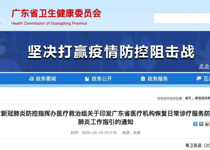 疫情期间需要准备些什么（疫情期间需要准备啥）