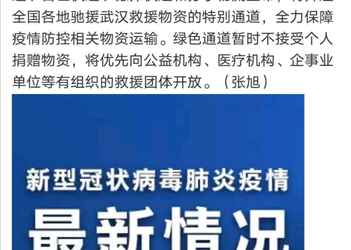 疫情不可控了吗（疫情不可控了吗最近）