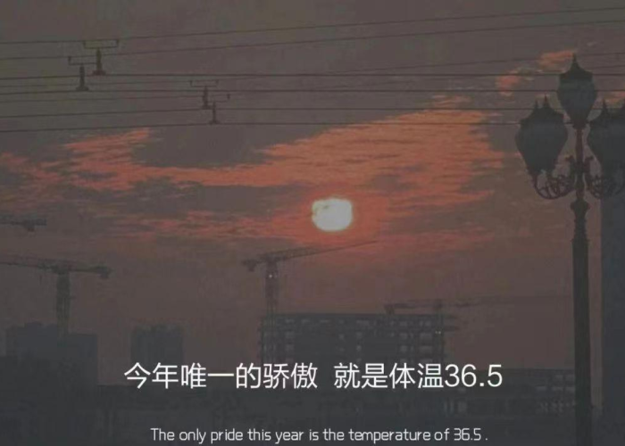 疫情已经过去3年的文案（疫情已经过去了一年）
