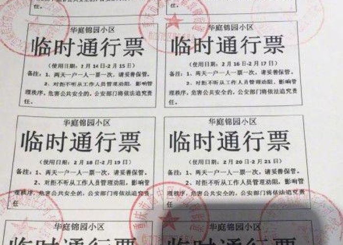 重庆疫情传染路径（重庆确诊者在哪传染的）