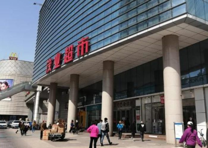 疫情三年六税两费减免政策（疫情防控三项服务免税优惠政策）
