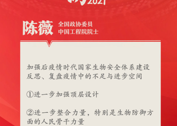 疫情期间提出的政策（疫情期间国家采取的政策性措施）