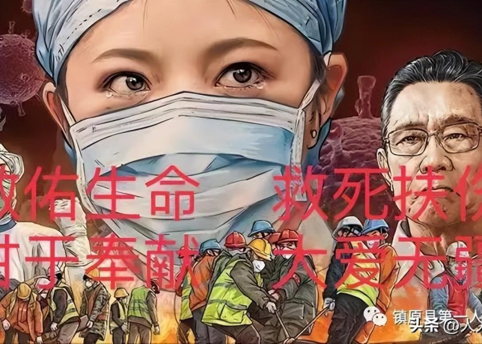 中国抗击新冠疫情的故事简短（2020年我国抗击新冠病毒疫情的小故事）