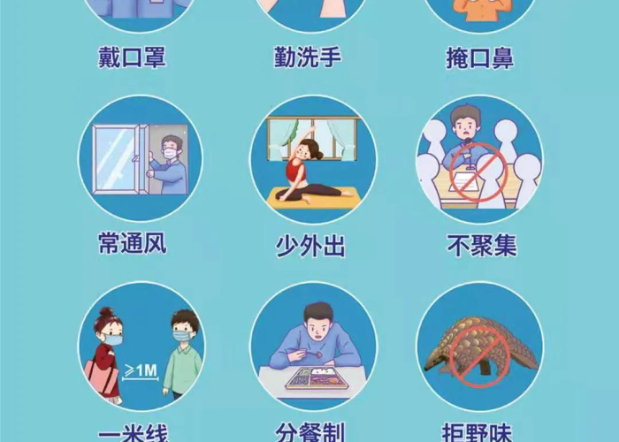 疫情防控期间守好防线（守住疫情防控安全线）