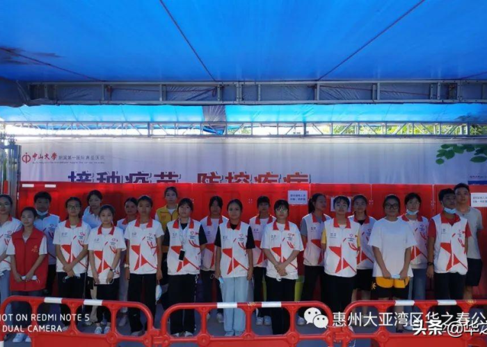 疫情防控社区志愿者怎么报名（社区防疫志愿者怎么申请）