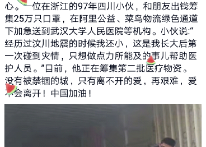 疫情视频正能量（抗击疫情正能量视频下载3分钟）
