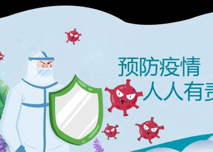 现在疫情完全放开了吗最近（现在疫情防控结束了吗）