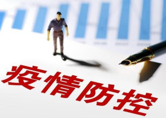 现在疫情完全放开了吗最近（现在疫情防控结束了吗）