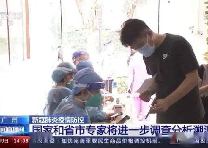 疫情最新消息动态（疫情最新详细消息）