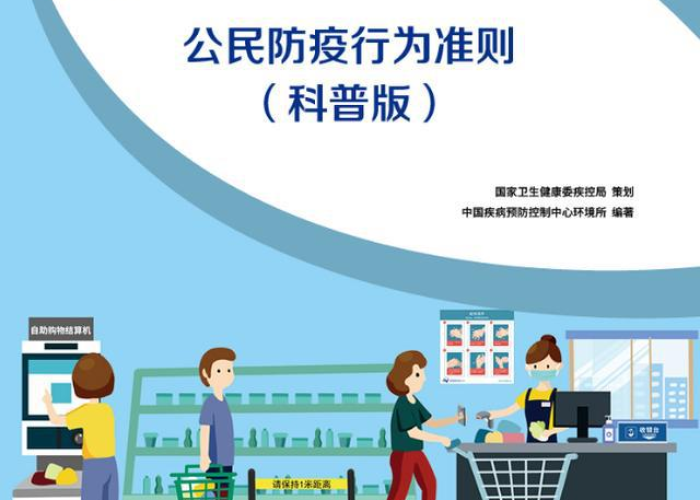 中国疫情到底怎么发生的（中国的疫情是怎么感染的）