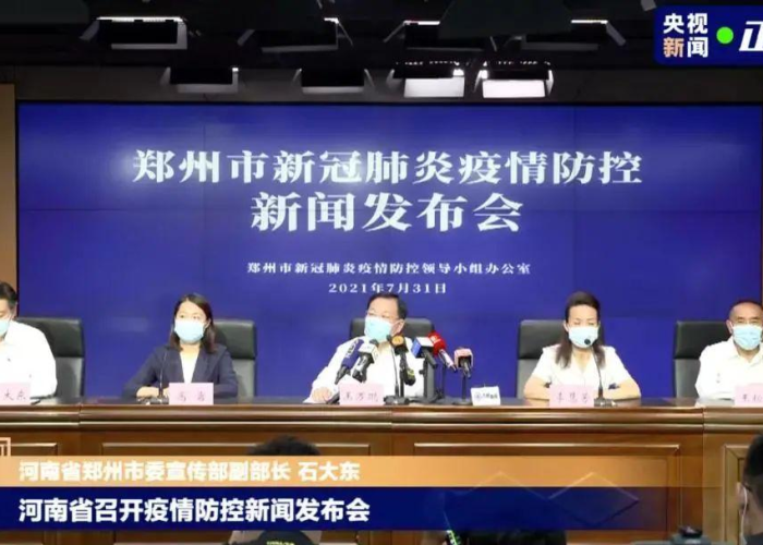 中国唯一没有疫情的省是哪里（中国唯一没有疫情的省份）