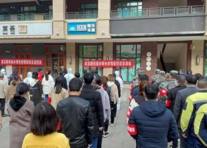 成都疫情防控通告（成都疫情防控通报）