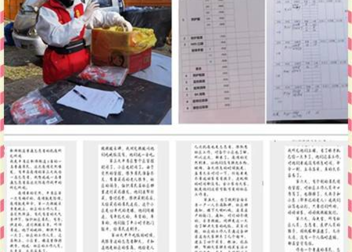 疫情志愿者怎么写进简历整理文件（疫情志愿者简介怎么写）