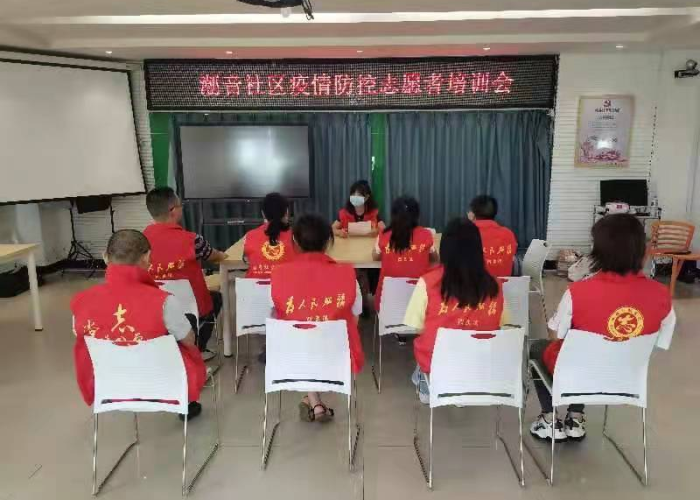 疫情防控志愿者工作内容（疫情防控志愿者的工作内容）