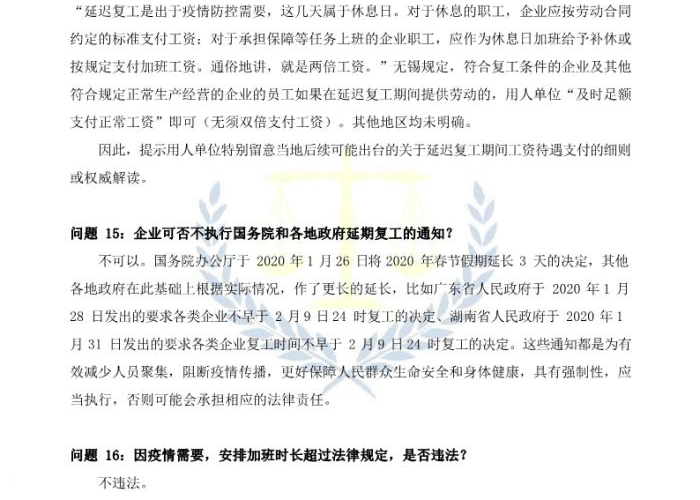 疫情情况下提出的问题怎么写（疫情中的问题和建议）