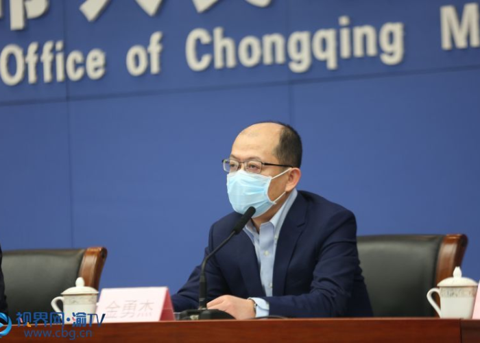 重庆市新冠肺炎疫情防控发布会（重庆市新冠肺炎防疫指挥部公告）