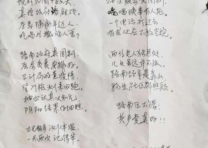 抗击疫情催人泪下的瞬间（抗击疫情催人泪下的瞬间作文）
