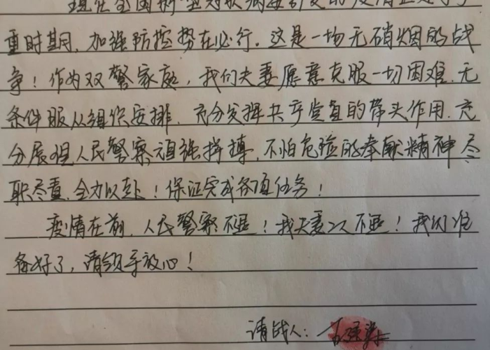 抗击疫情催人泪下的瞬间（抗击疫情催人泪下的瞬间作文）