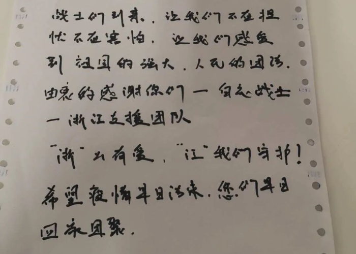 抗击疫情催人泪下的瞬间（抗击疫情催人泪下的瞬间作文）