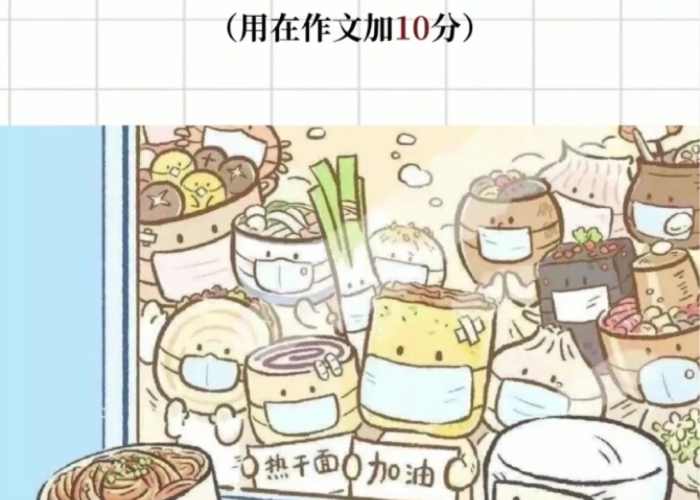 抗击疫情小短文200字（抗击疫情小短文2021）
