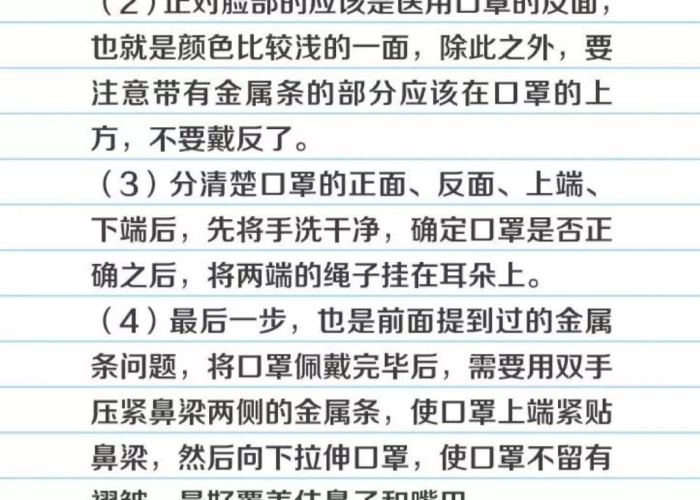疫情防控时间节点（疫情防控时间段）