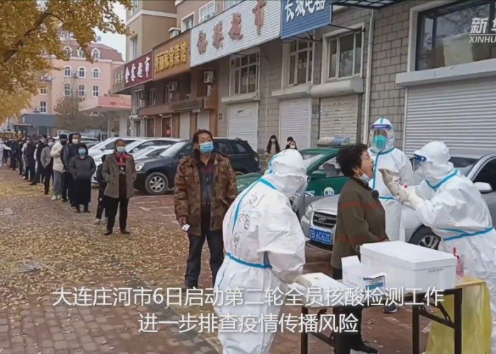 大连庄河最新疫情数据查询（大连庄河最新疫情通报）