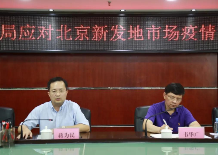 北京疫情什么时候放开（北京疫情什么时候放开的）