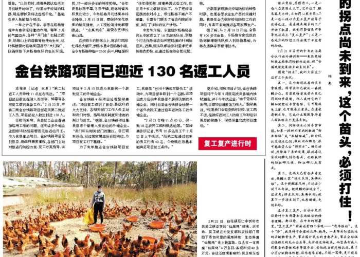 疫情是23年几月结束的（疫情是第几年）