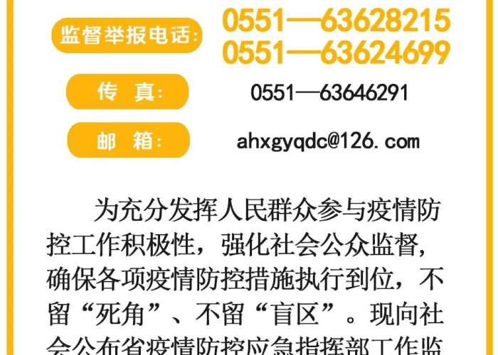 疫情防控何时了（疫情防控什么时候过去）